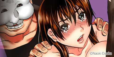 잡히면 덮친다! 능욕 술래잡기