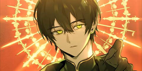 사령 가문의 어린 가주