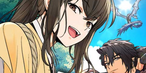 바리, 별을 깨운 천둥